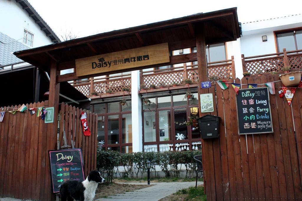 Hangzhou Daisy Youth Hostel Zewnętrze zdjęcie