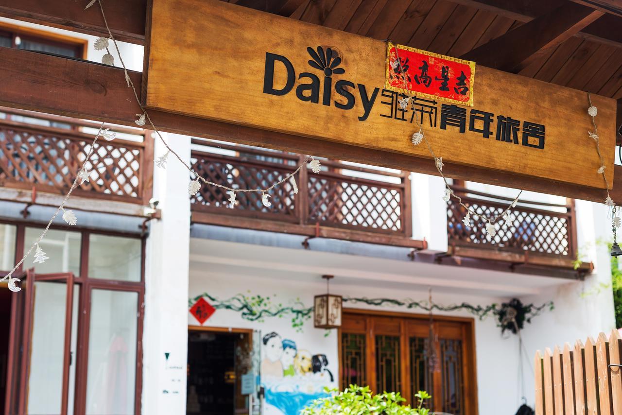 Hangzhou Daisy Youth Hostel Zewnętrze zdjęcie